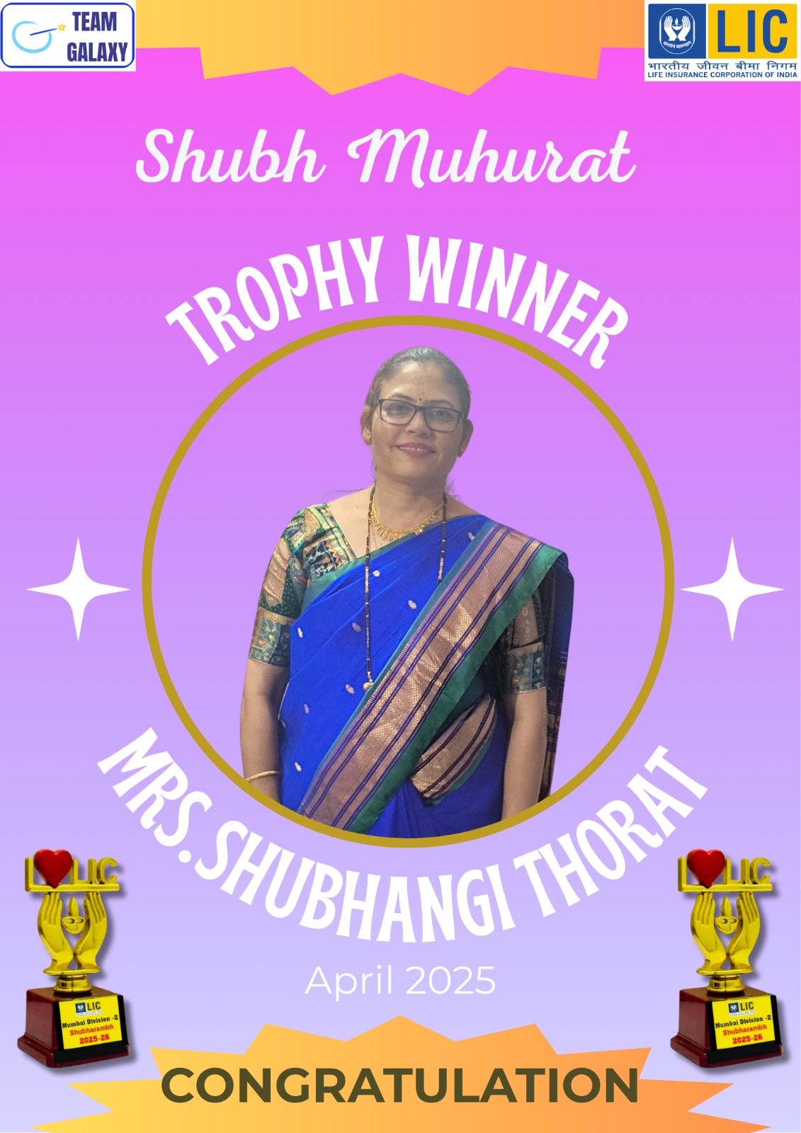 Shubh Muhurat Trophy Winner